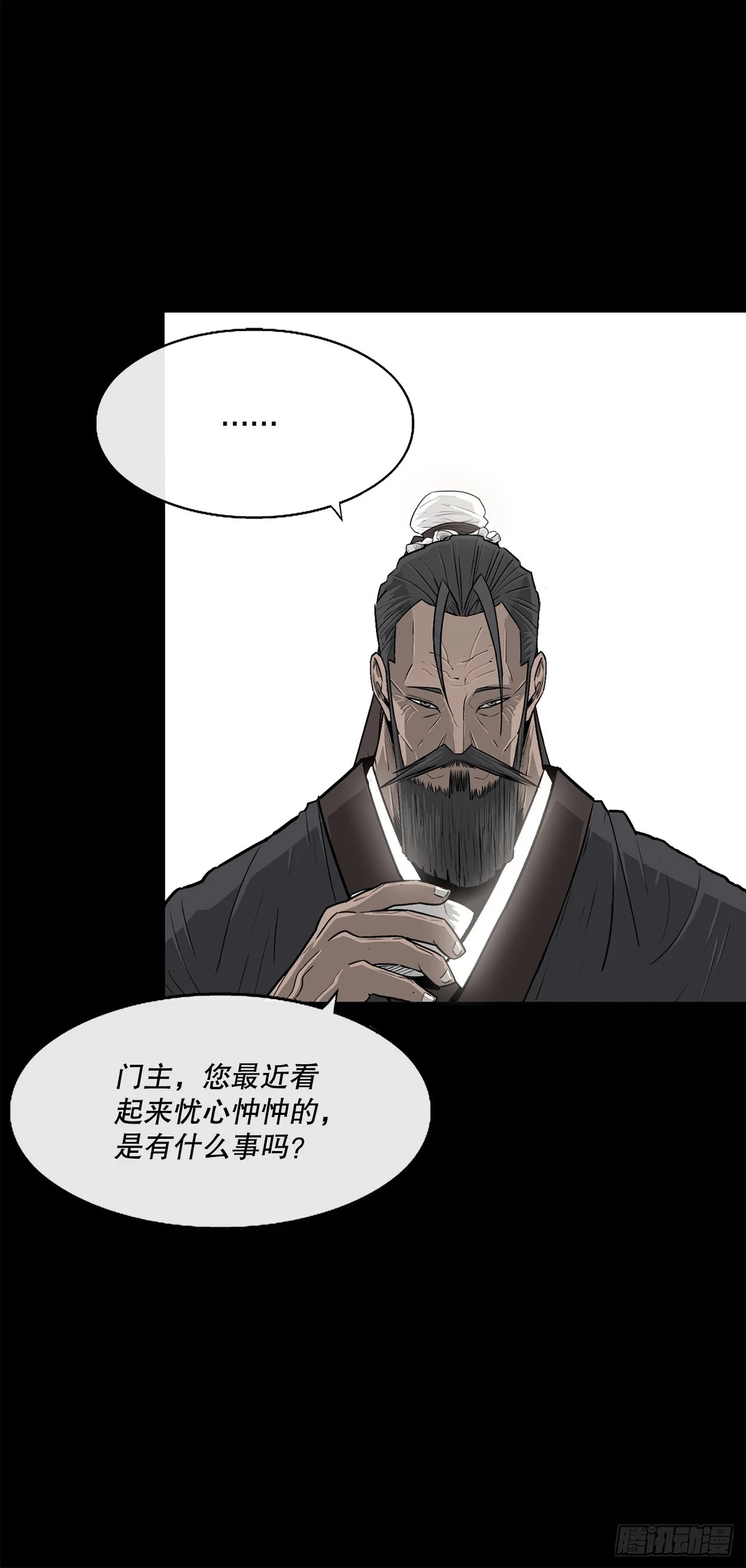 137.北天门合体3