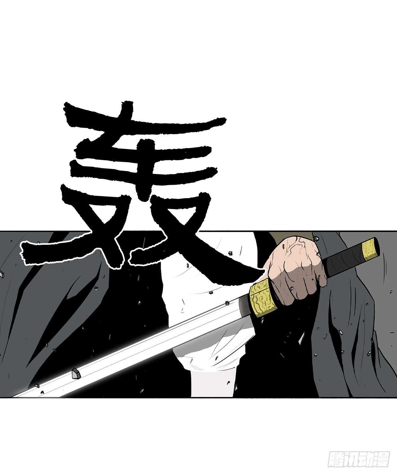 13.拼死相搏4