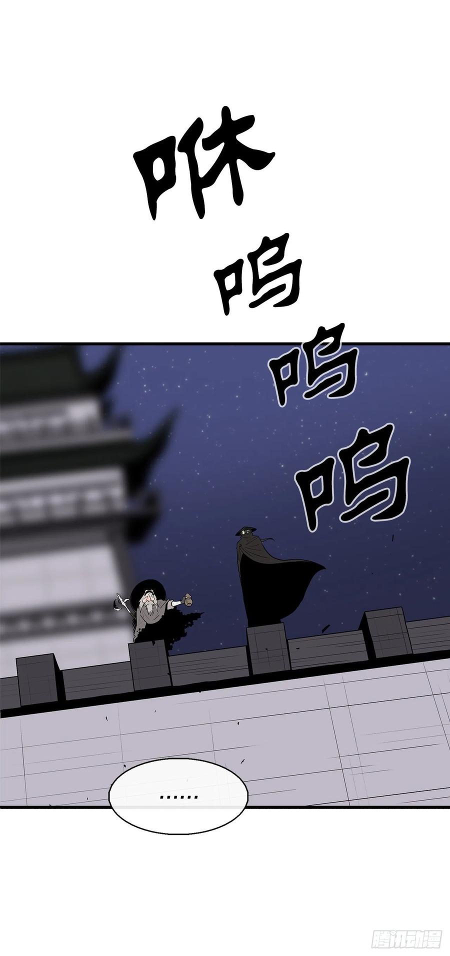 87.又遇苍龙会1