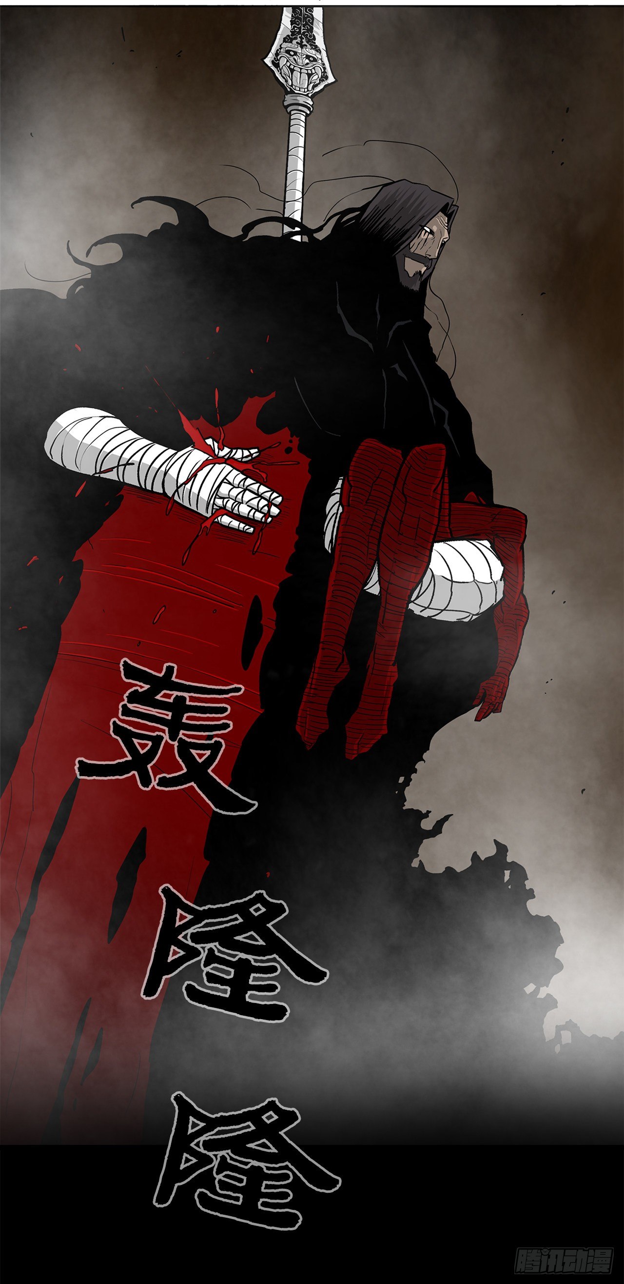 51.开战之际2