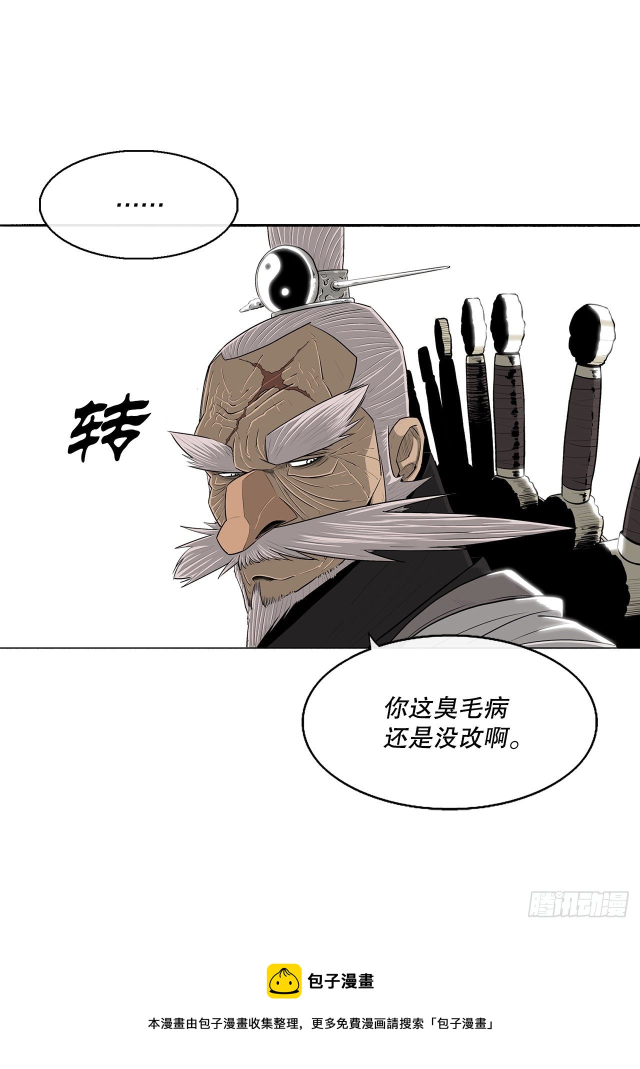 110.九天开始行动4