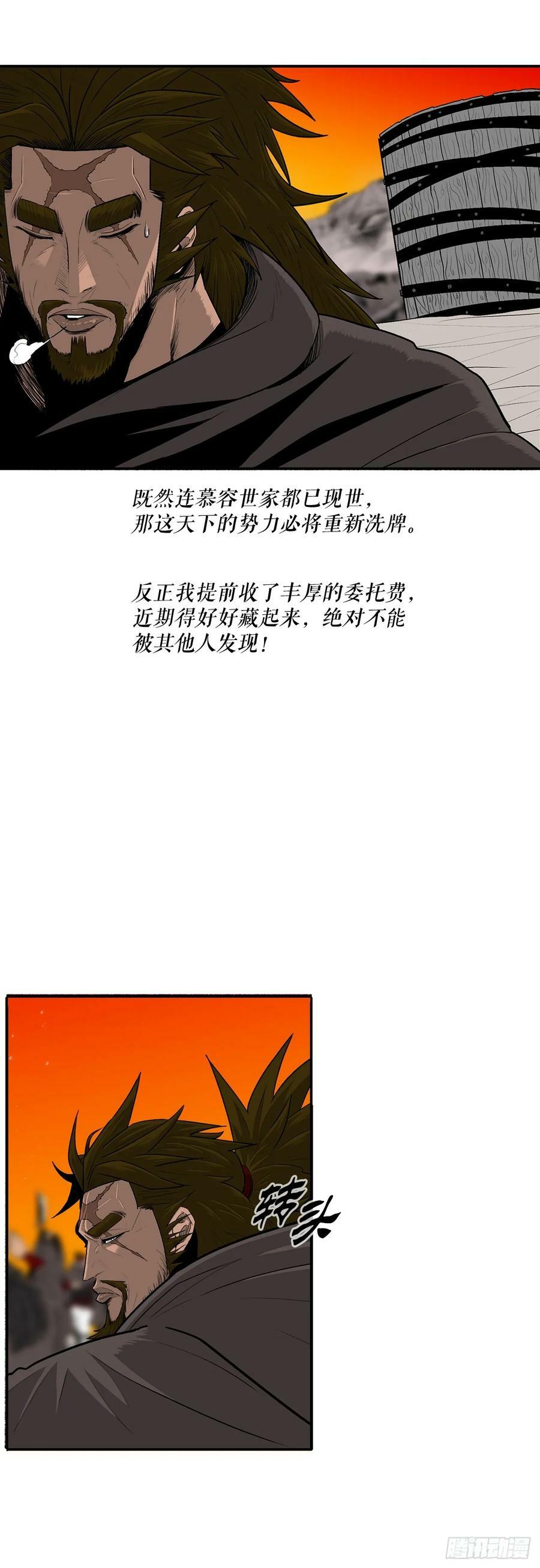 155.温室的花草和野草2