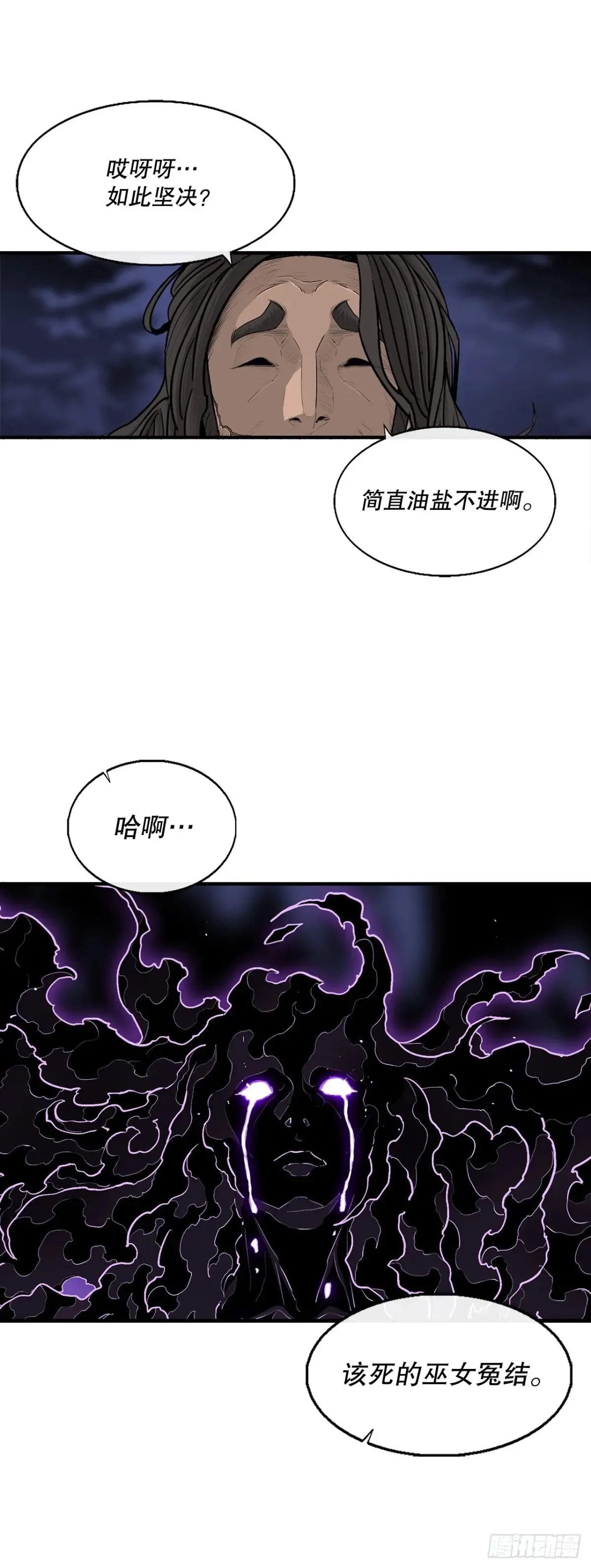 171.冤结1