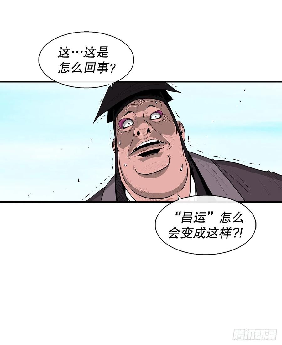 83.七星痛失弟子1