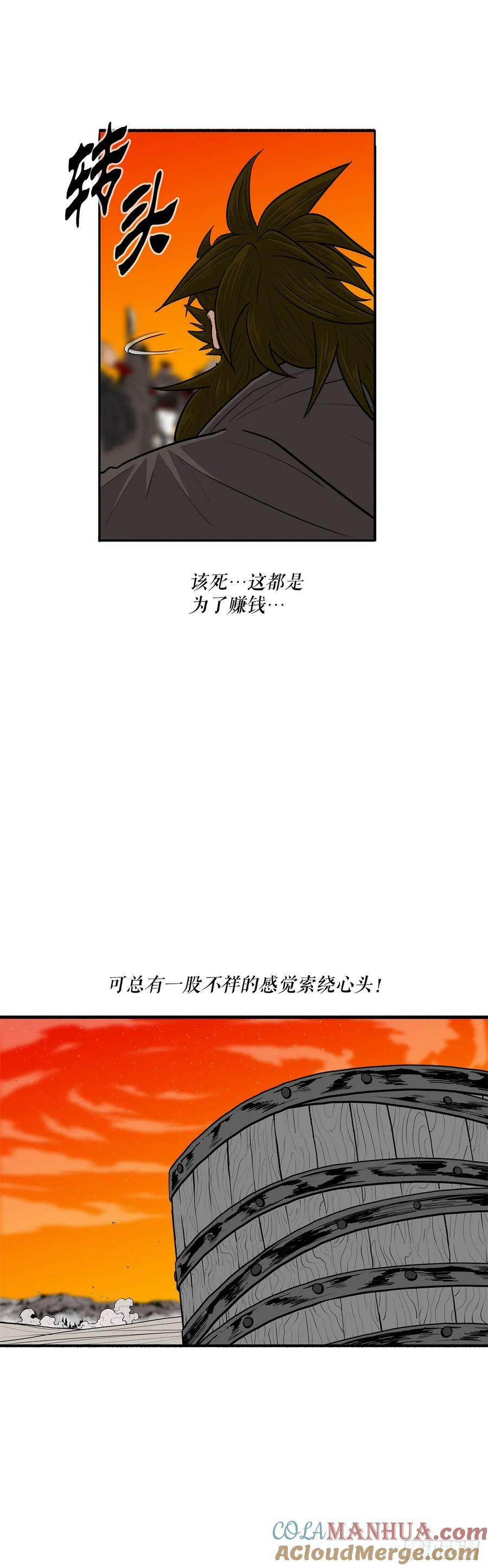 155.温室的花草和野草3