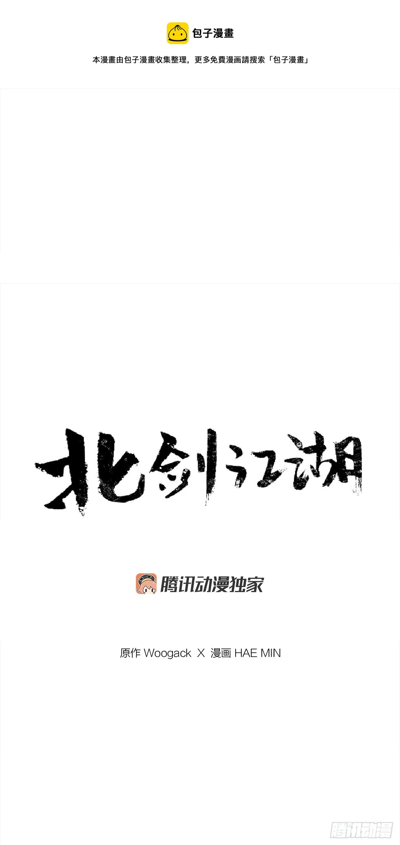 复更通知1
