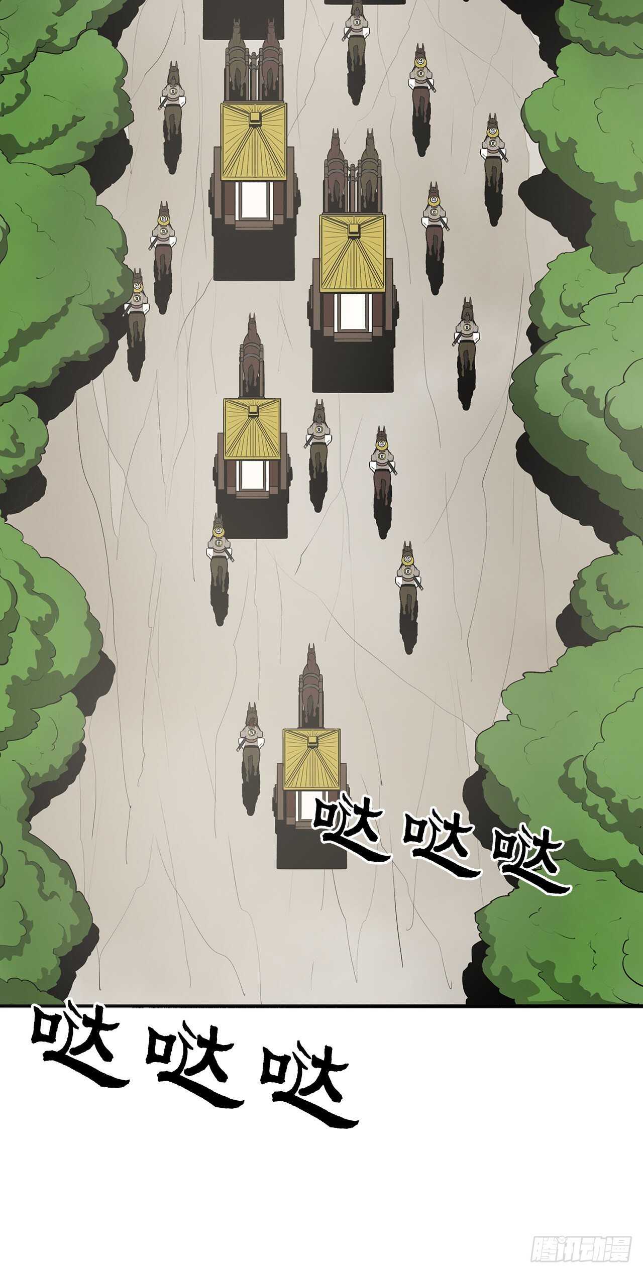 20.南州之行1