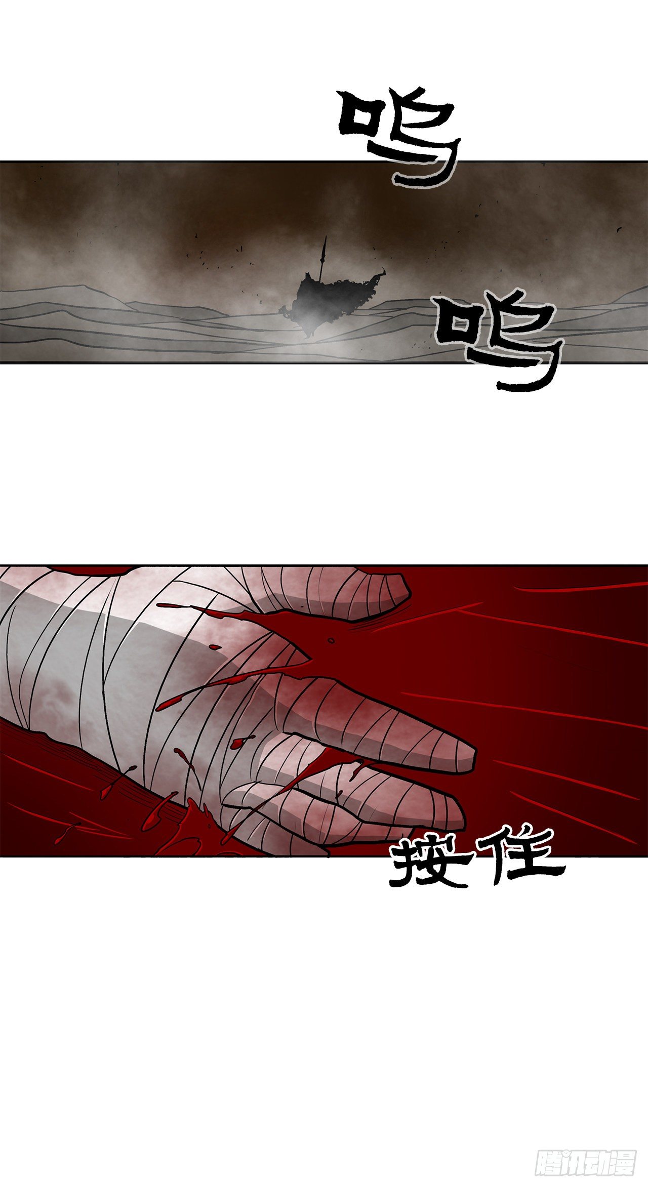 51.开战之际1