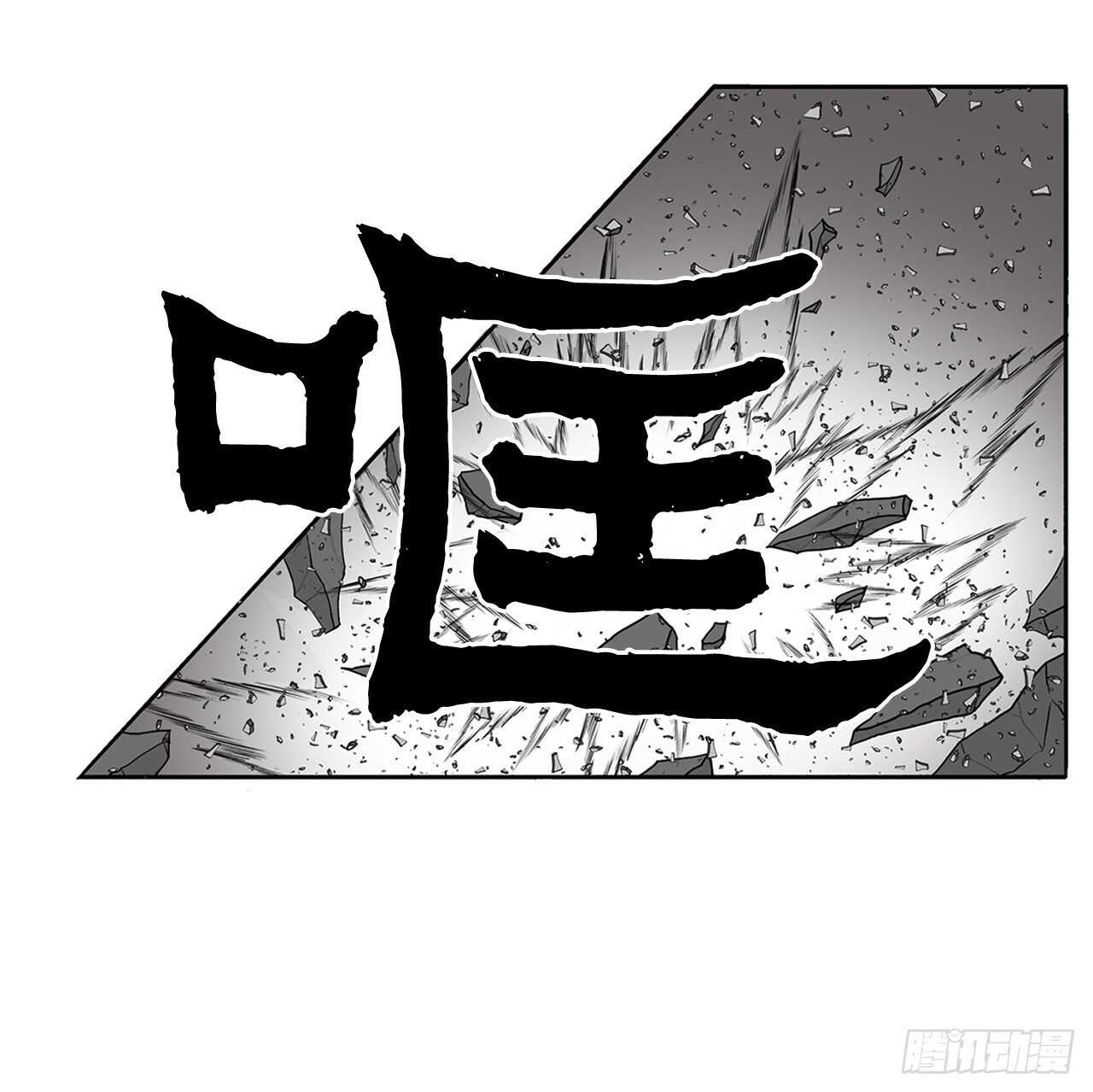 13.拼死相搏2