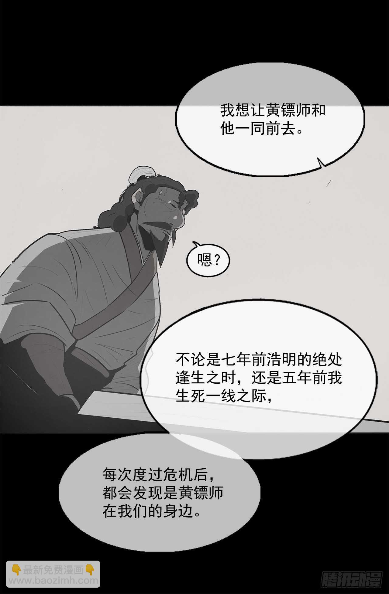 18.重出江湖4