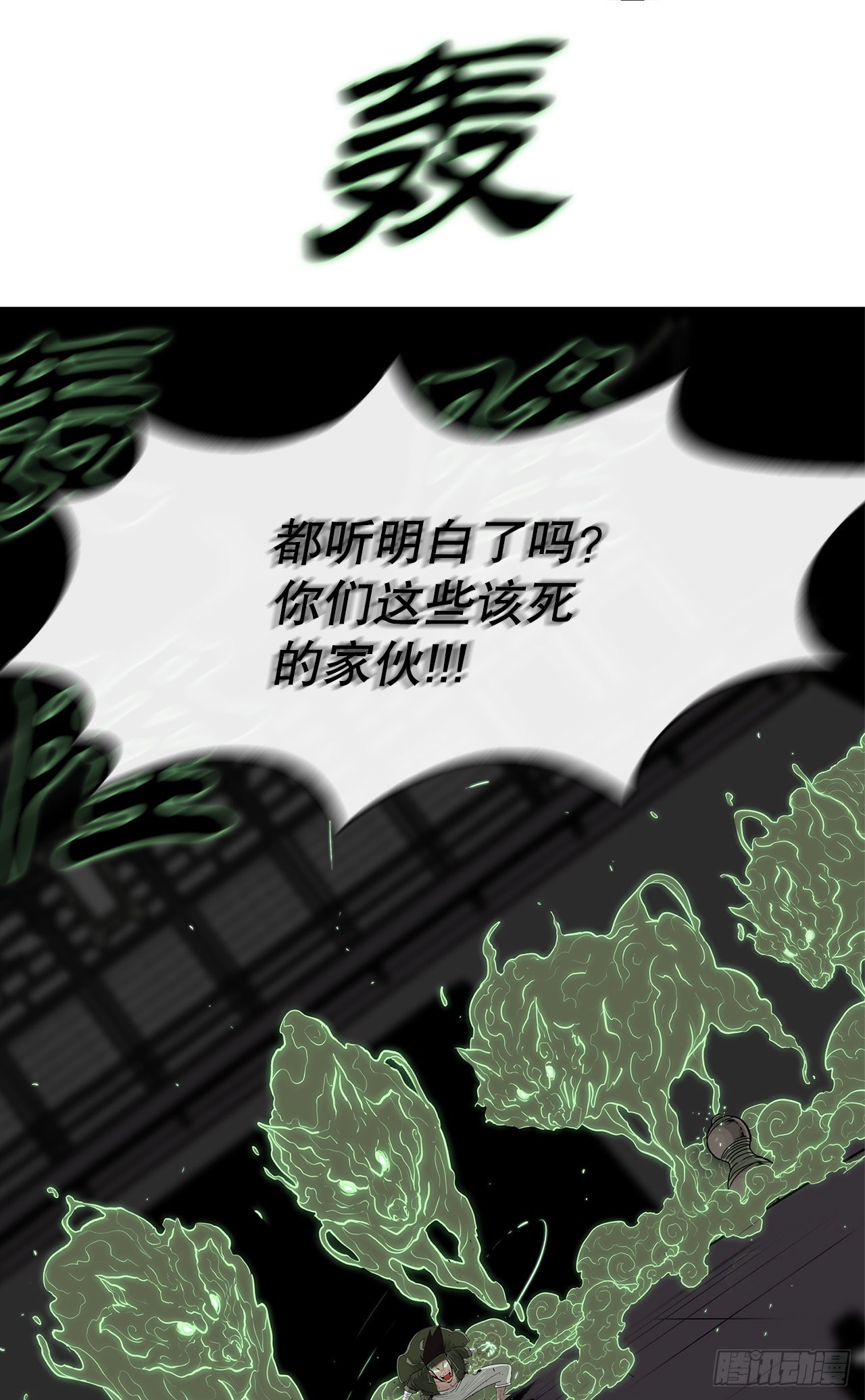 120.陈武元VS曹云京3