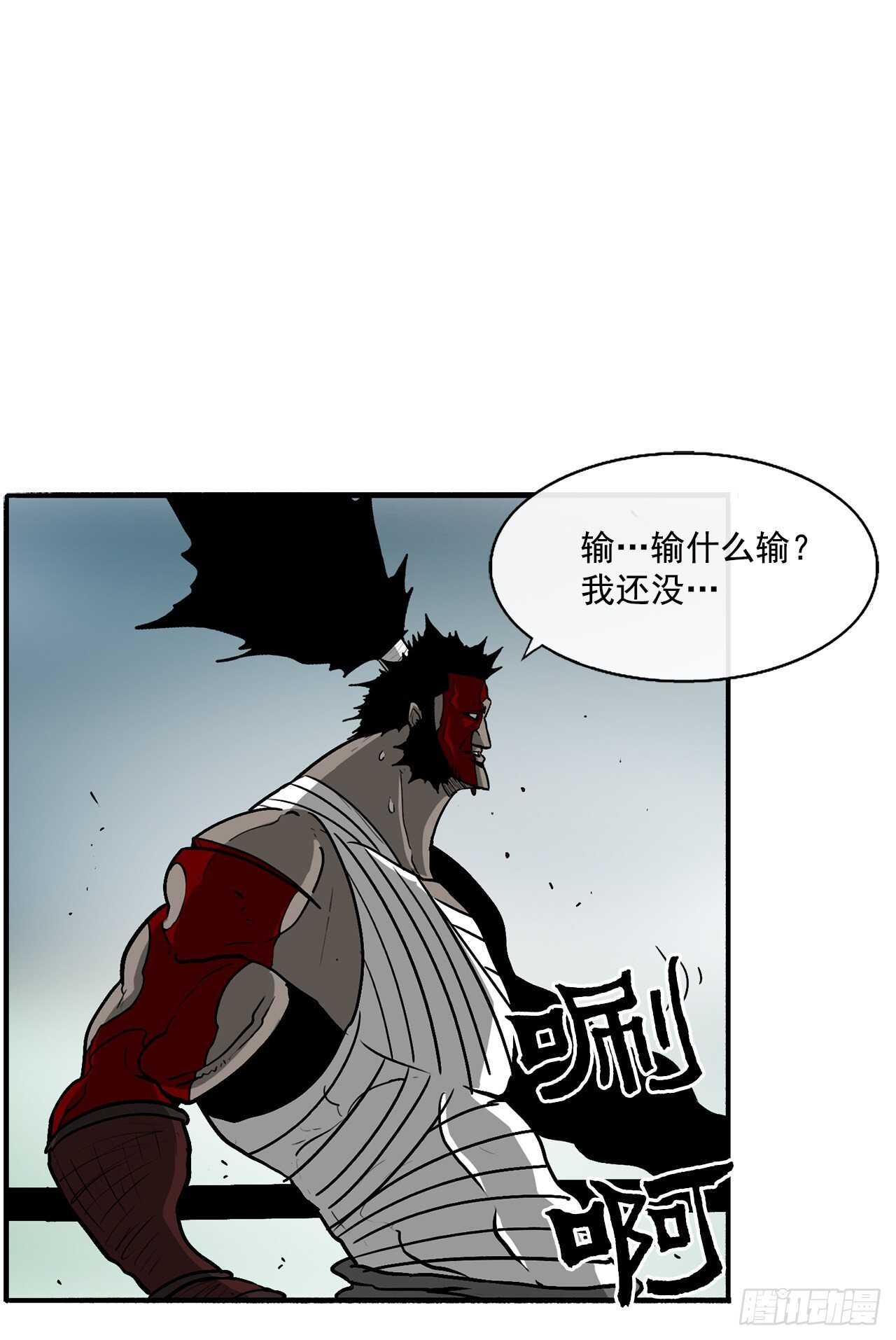 32.现在只是开始3