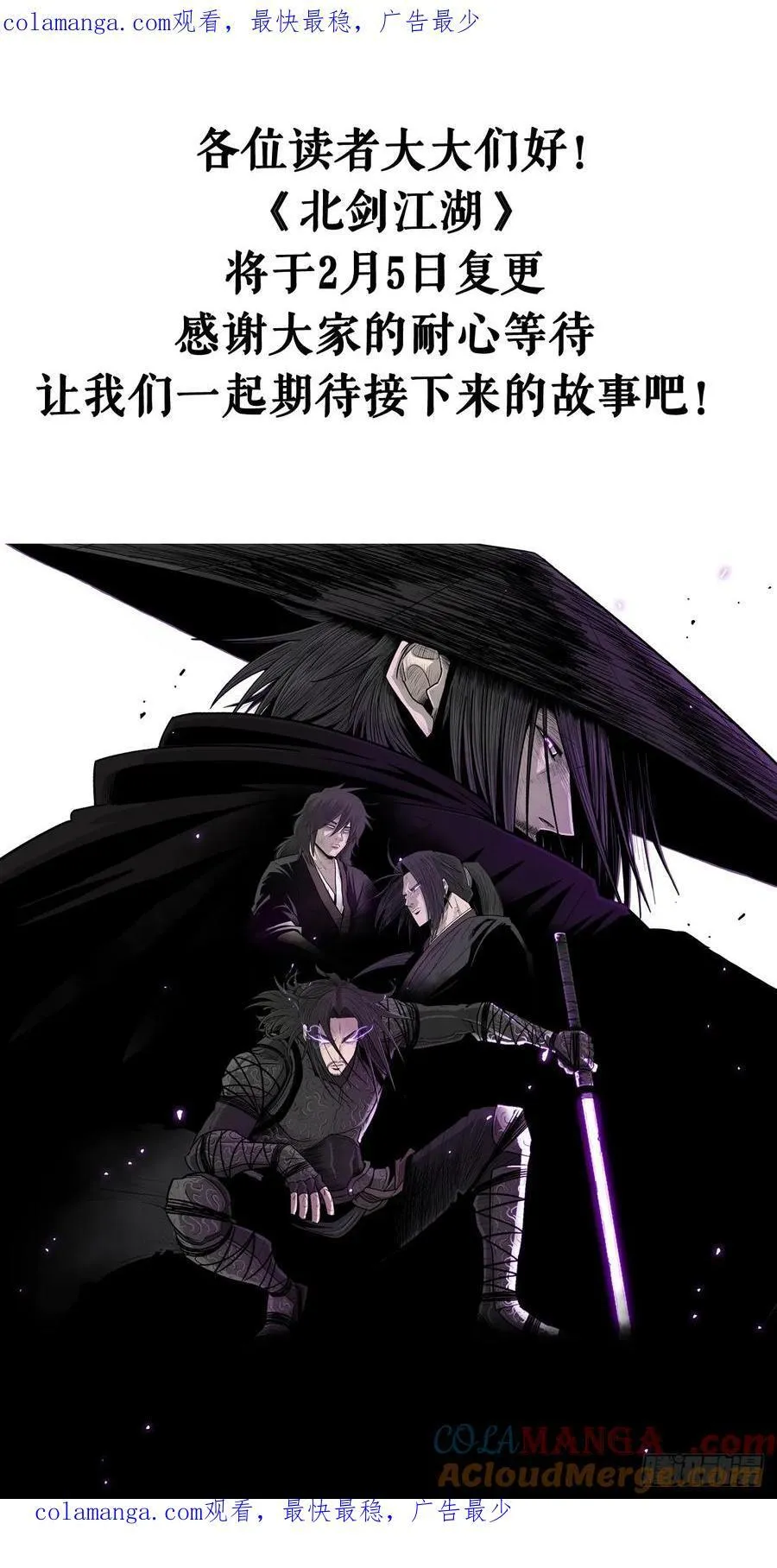 复更通知 20