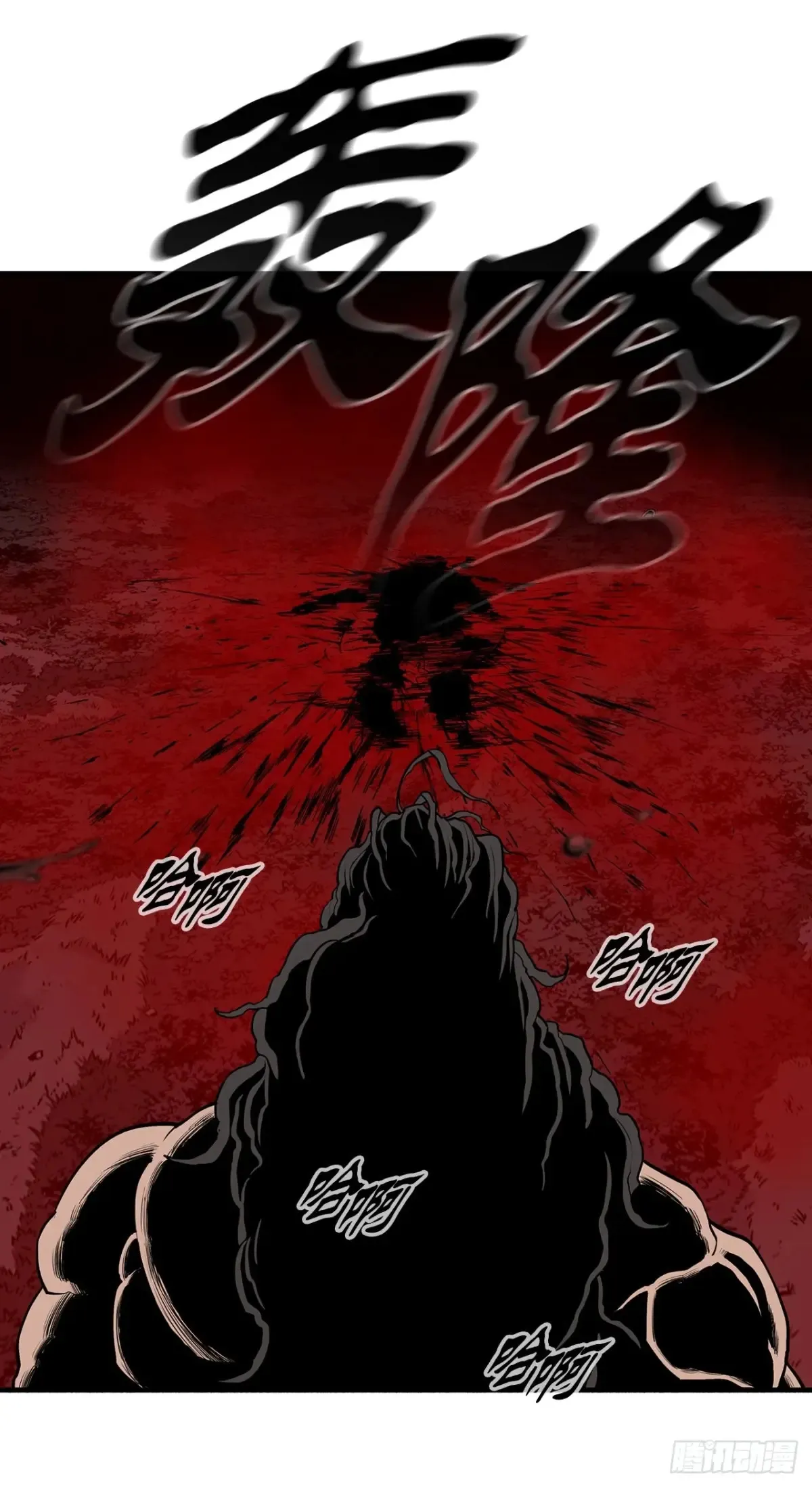 172.心魔4