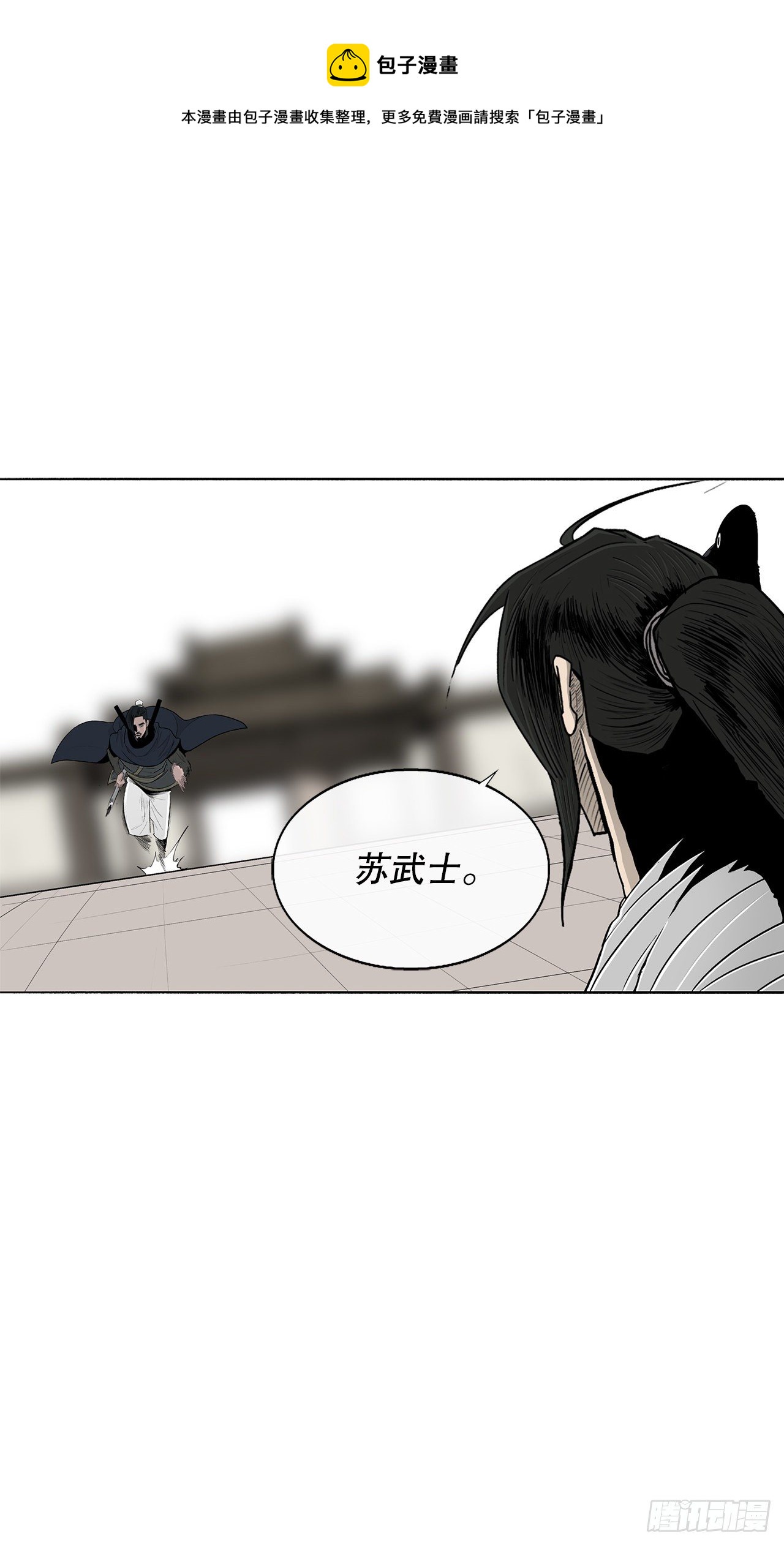 113.白夜魔女_4