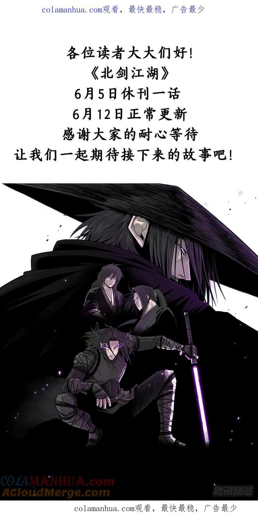 154.隐世的三个门派1