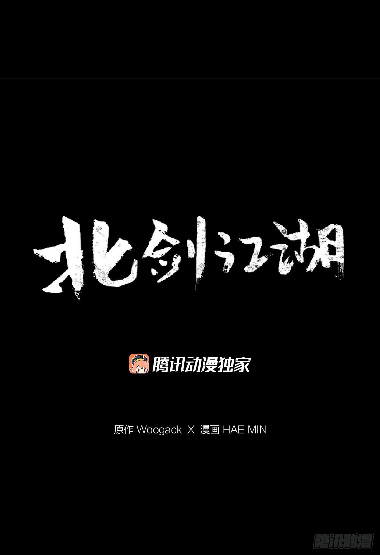56.内力大增4