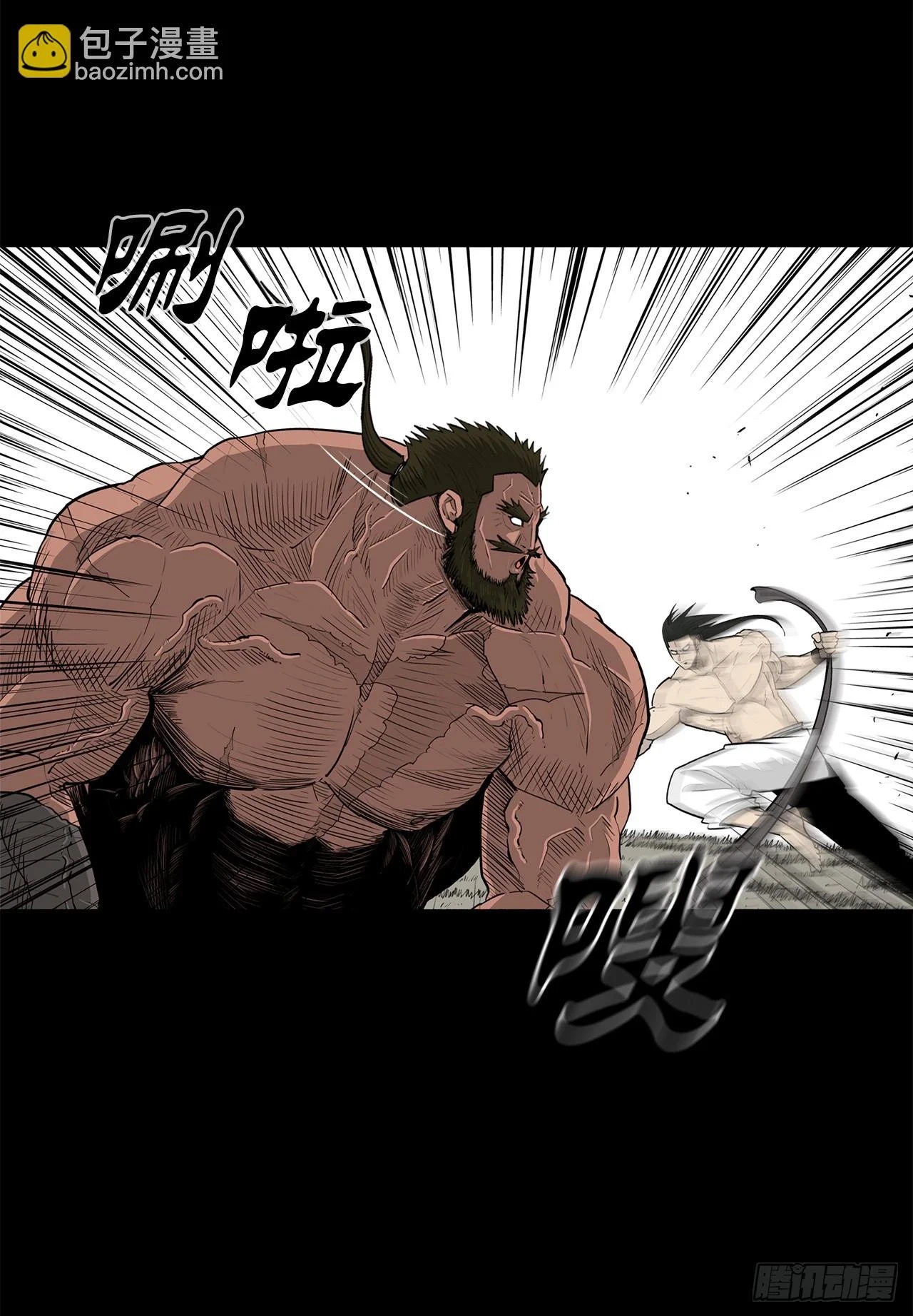 138.新门主2