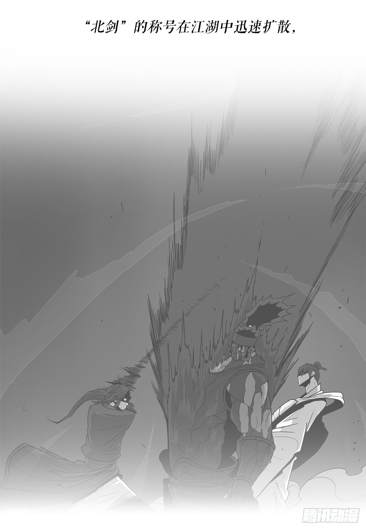 59.拳魔失踪3