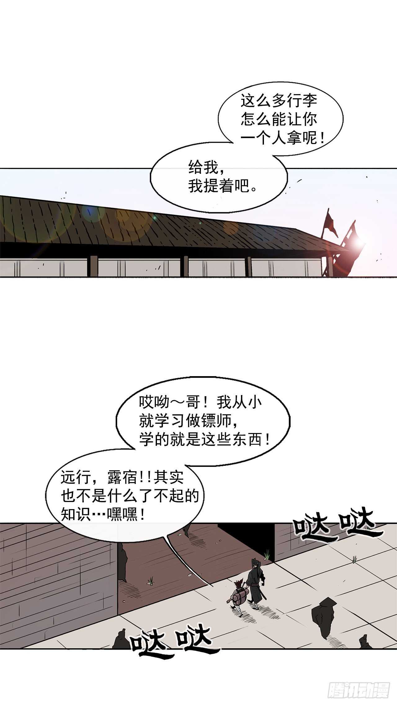 38.文昊，做得不错0
