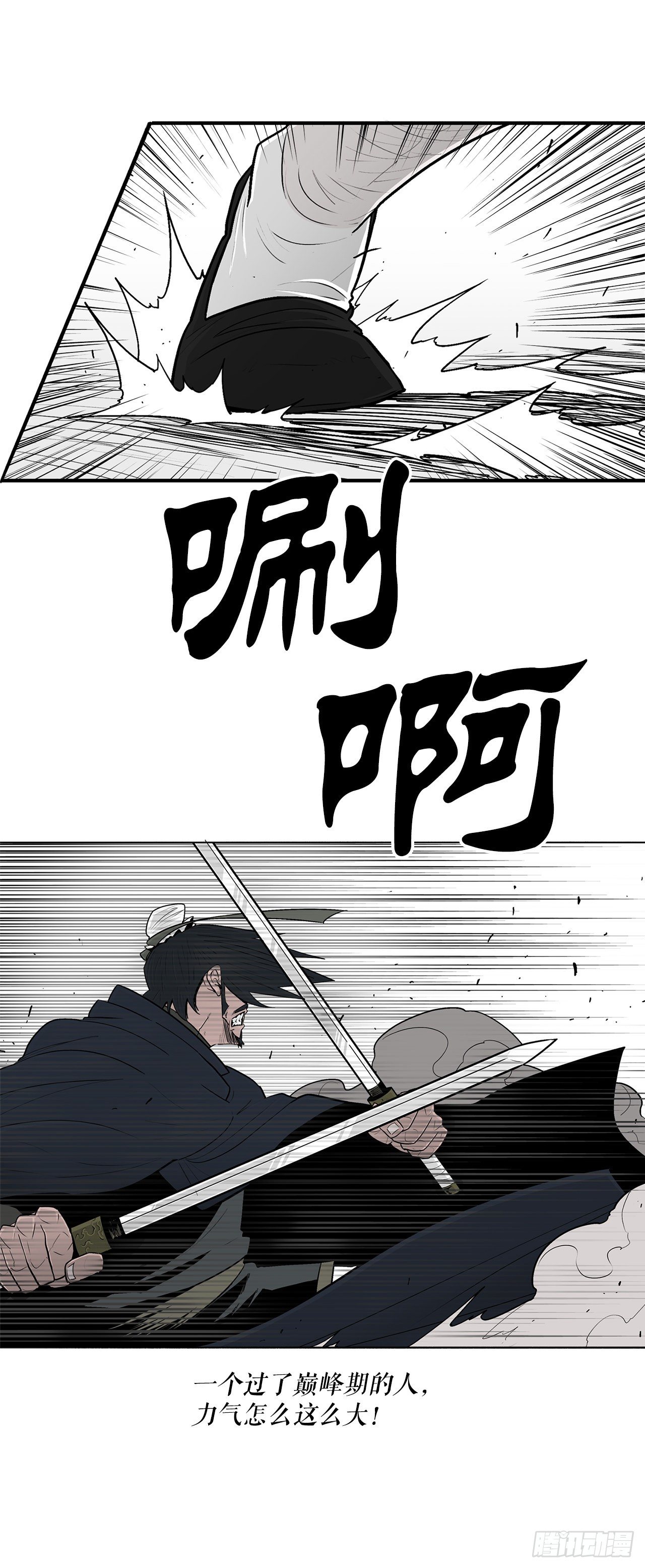 104.正面对决2