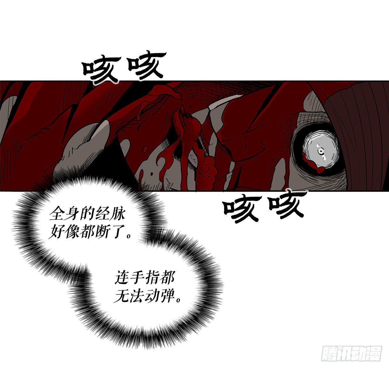 46.我一定会守护你1