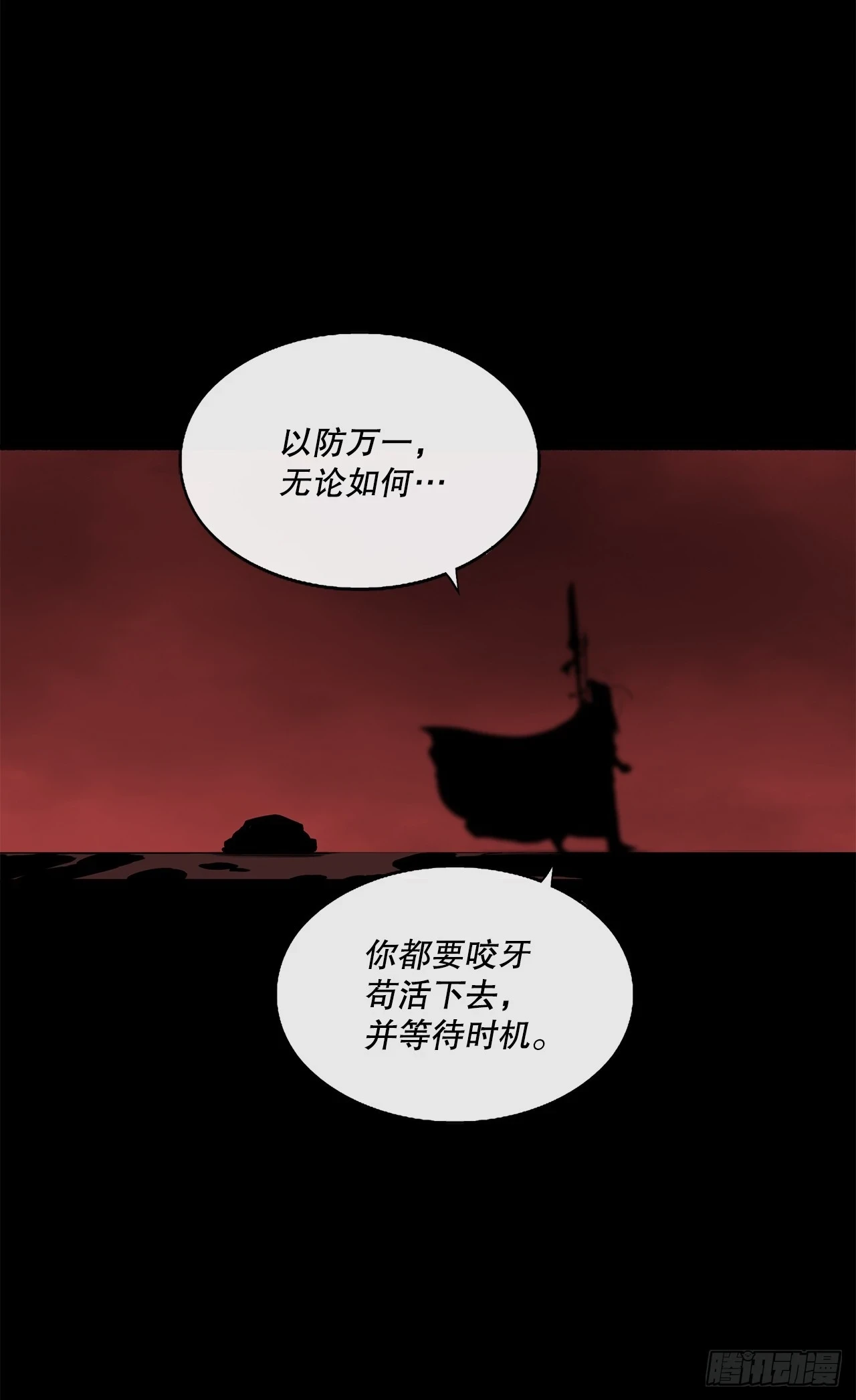 137.北天门合体2