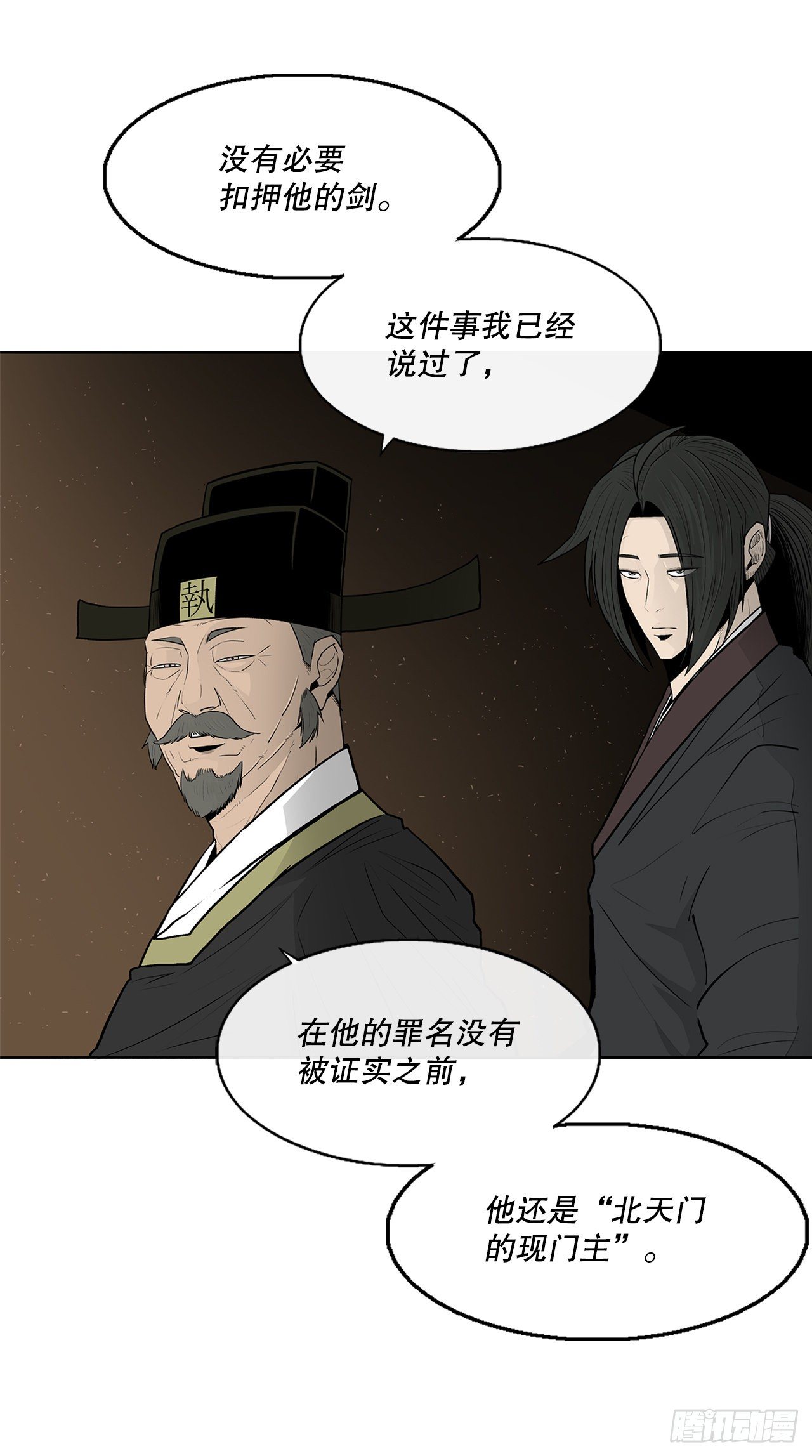 100.表明身份3