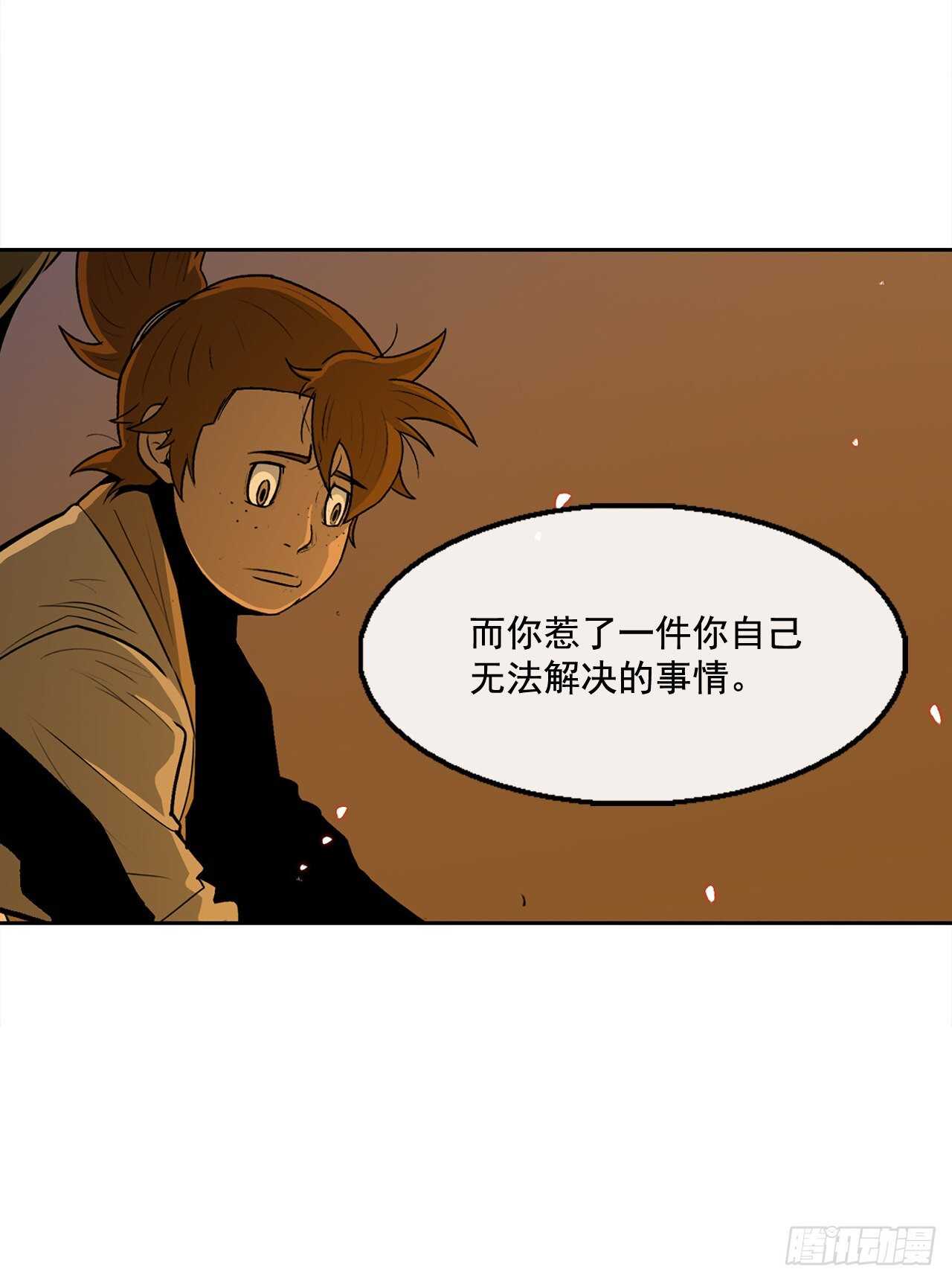23.妖剑4