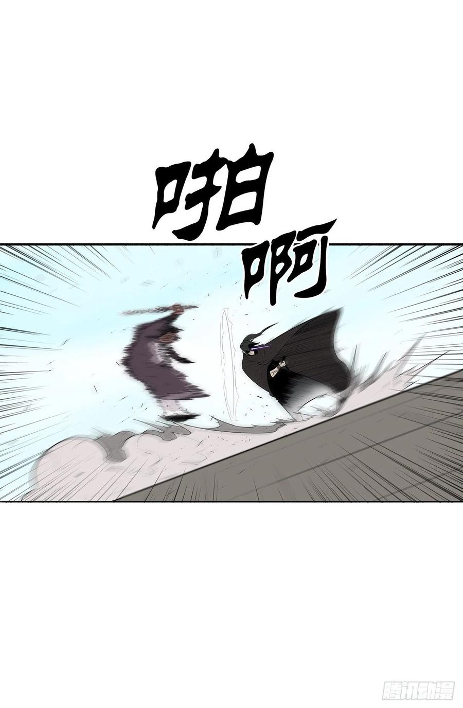 84.双面修罗4