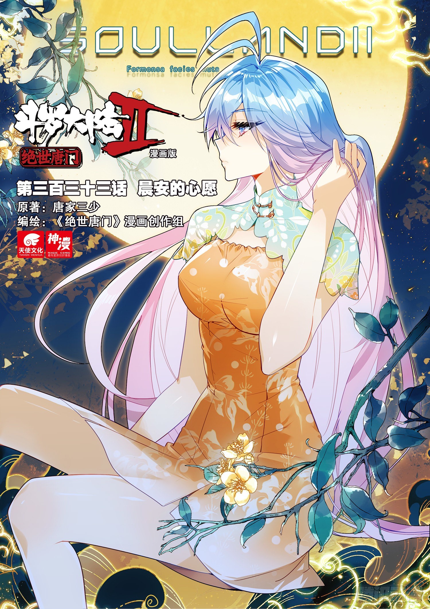 请假条 21