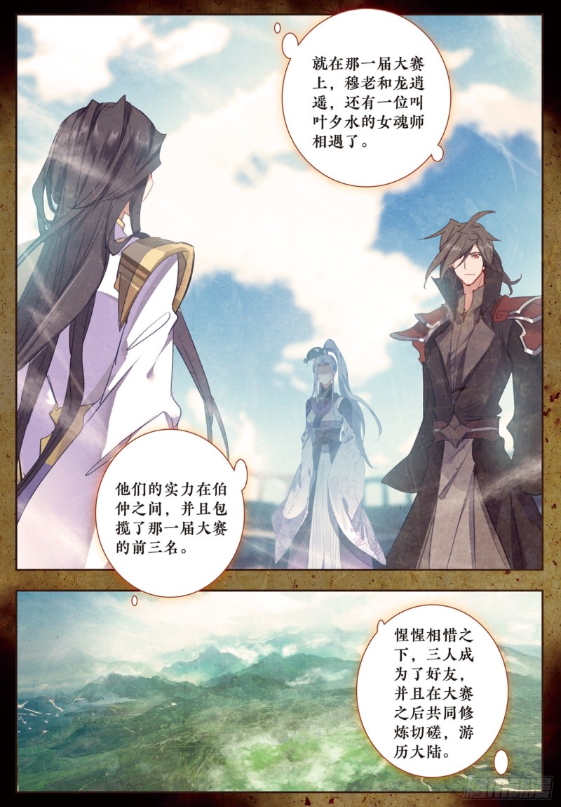 181 赌约3