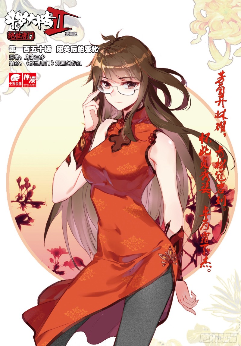 149 瀚海无涯3