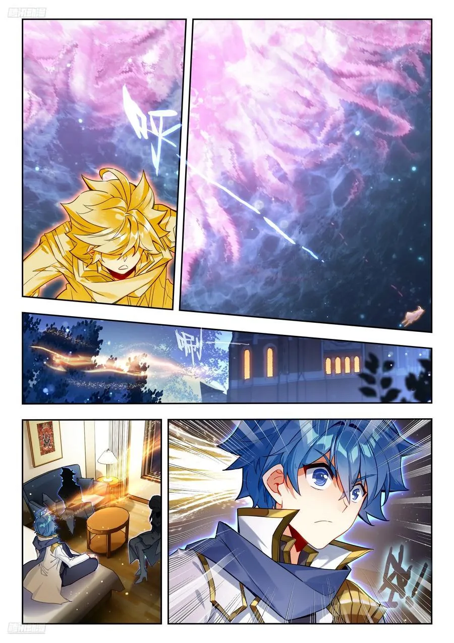 斗罗大陆 II 绝世唐门~漫画,425 邪火凤凰4图
