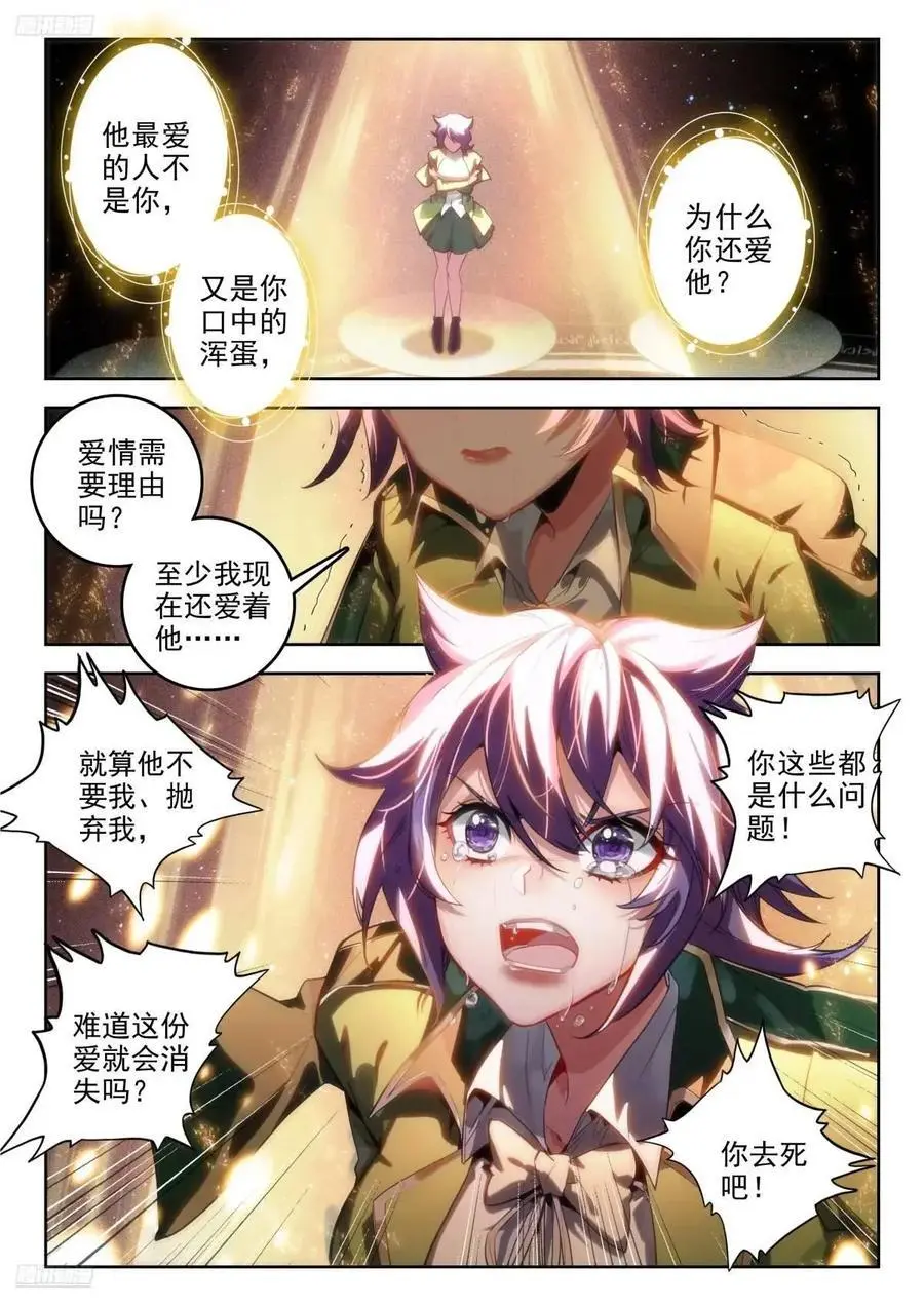 393 小雅4