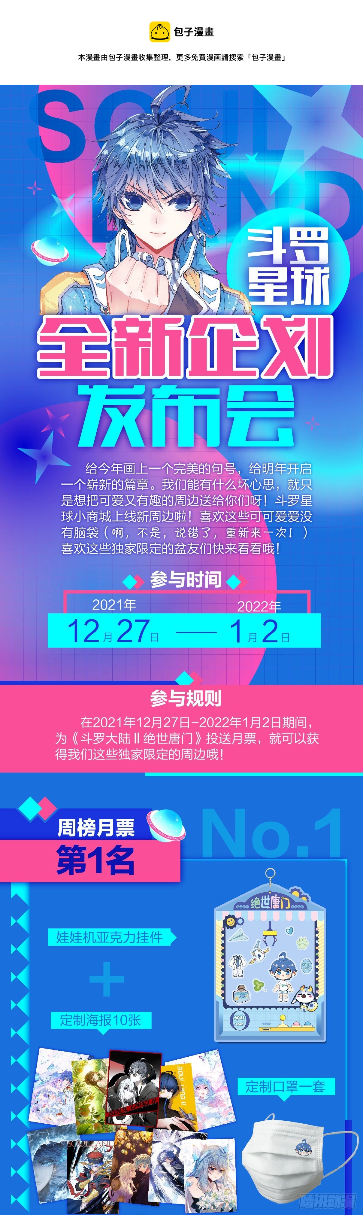 307 竖眼4