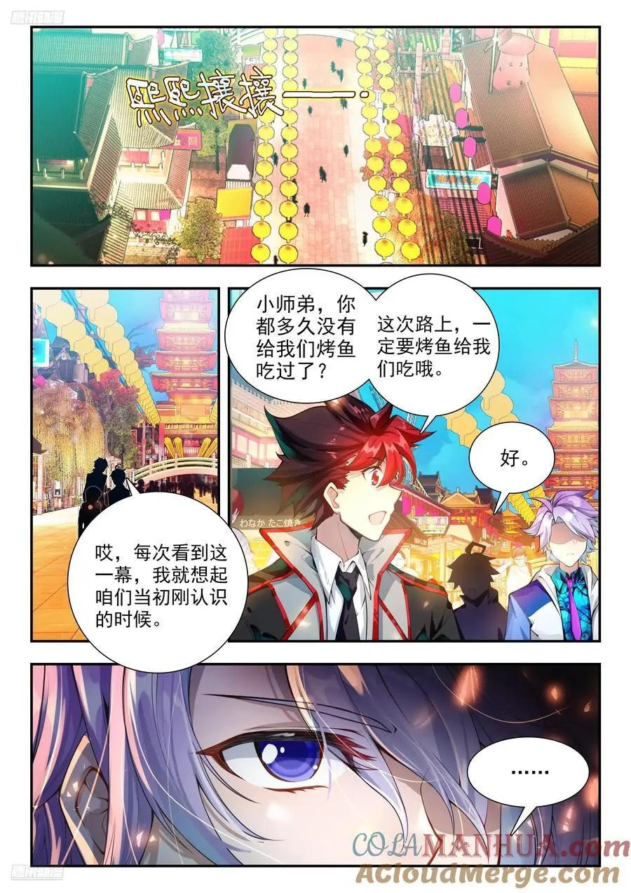 416 思冬拳4