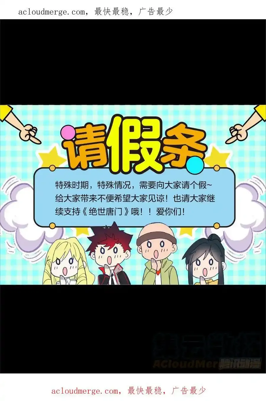 359 天帝之锤3