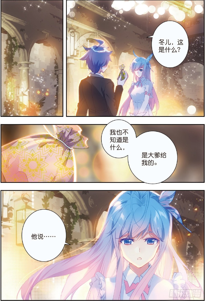 200 我们都需要时间2