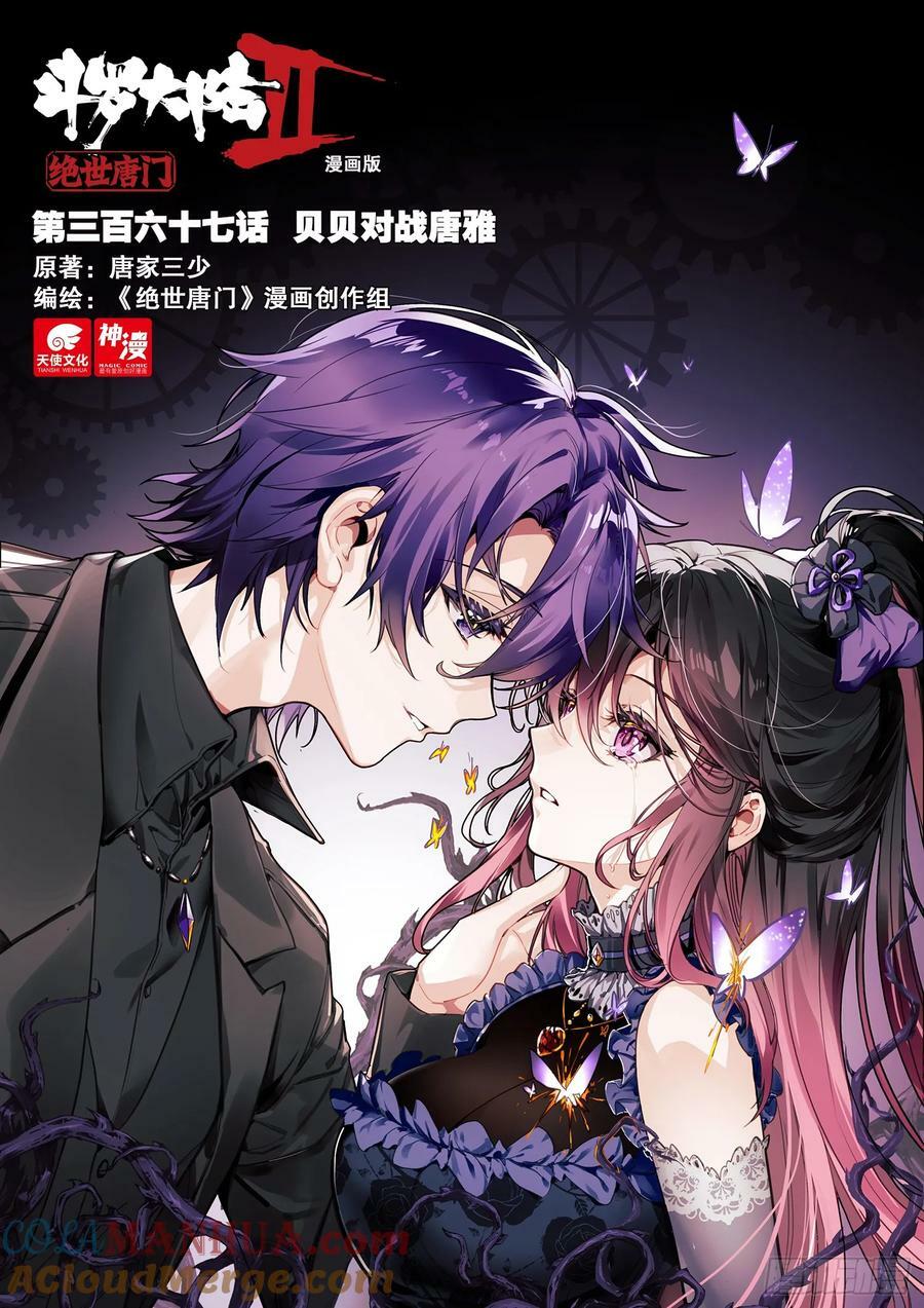 366 王小磊3