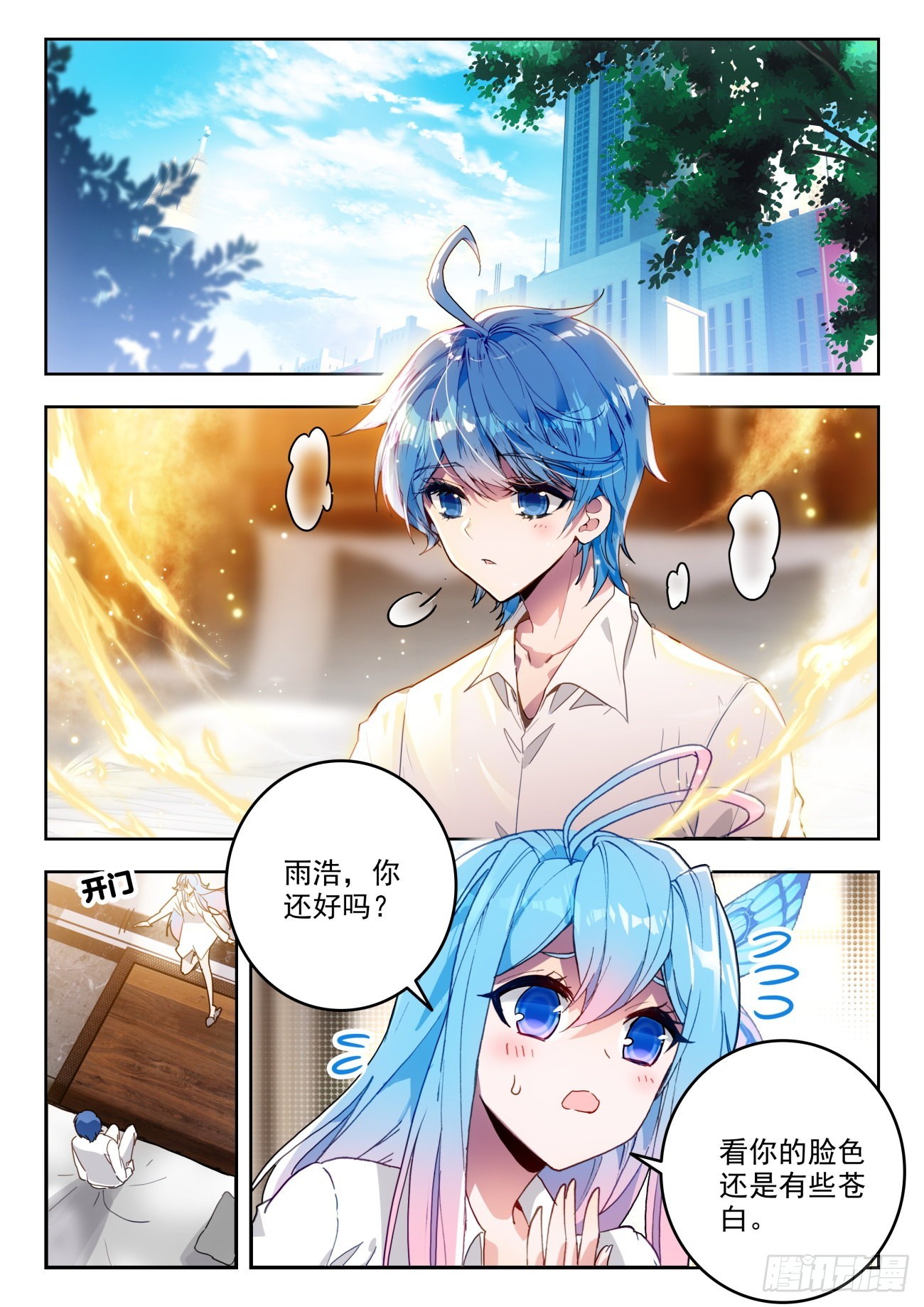 340 展示亡灵魔法1