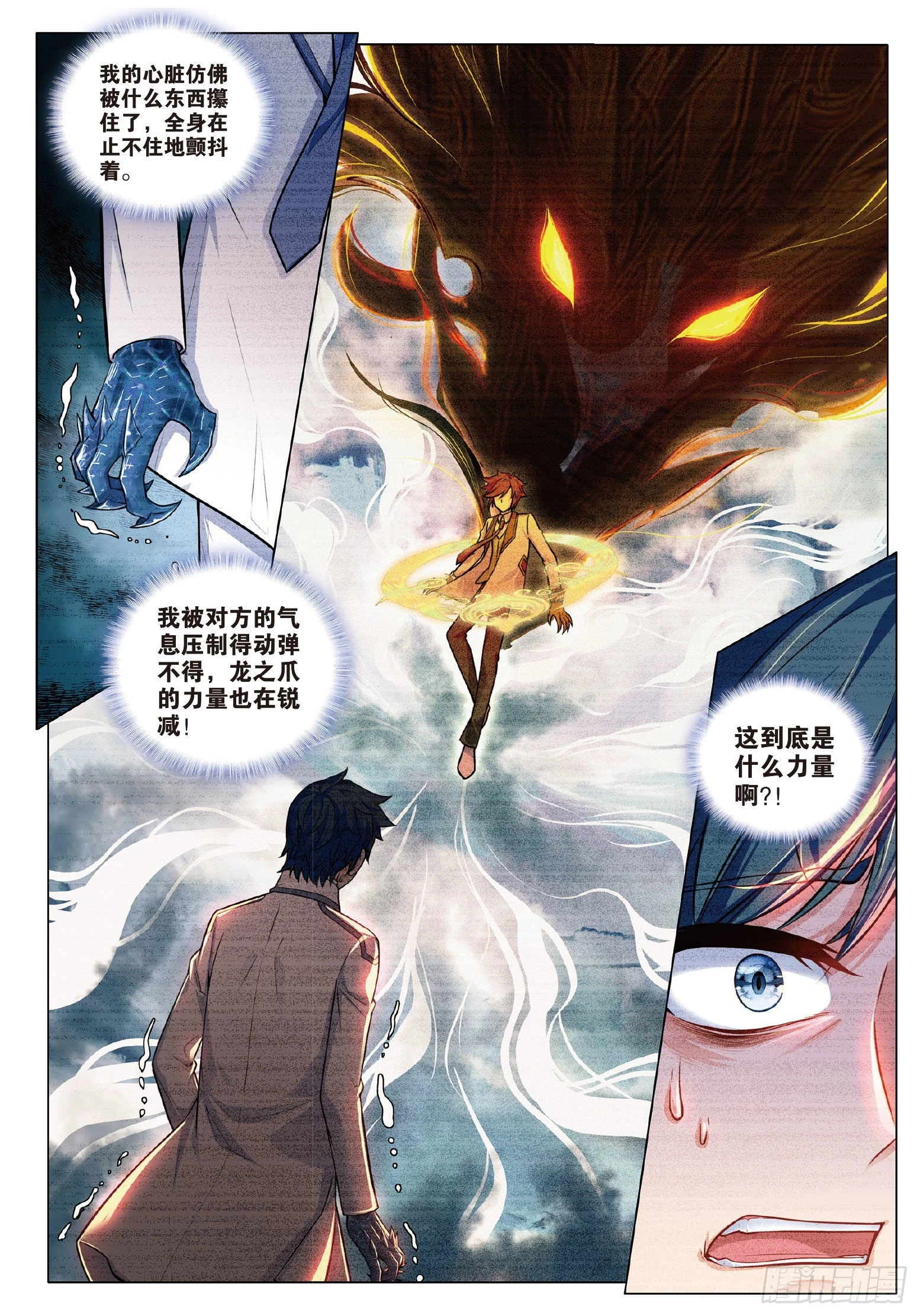 267 星神剑与分光剑3