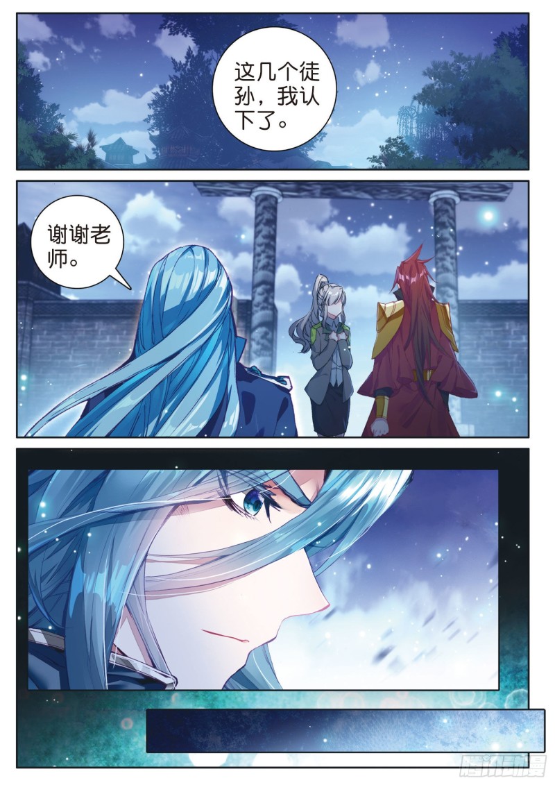 169 海神岛1