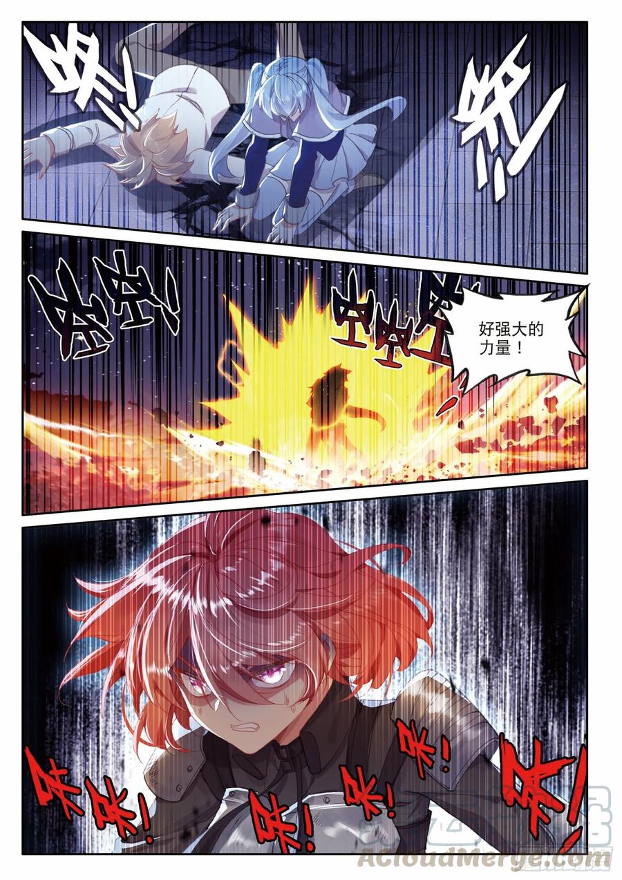 199 可怕的红发少女3