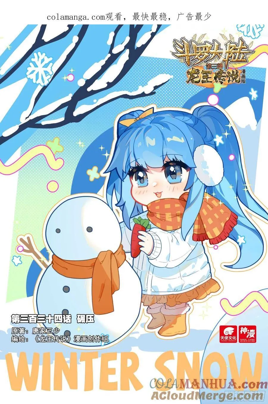 333 双人赛开始1