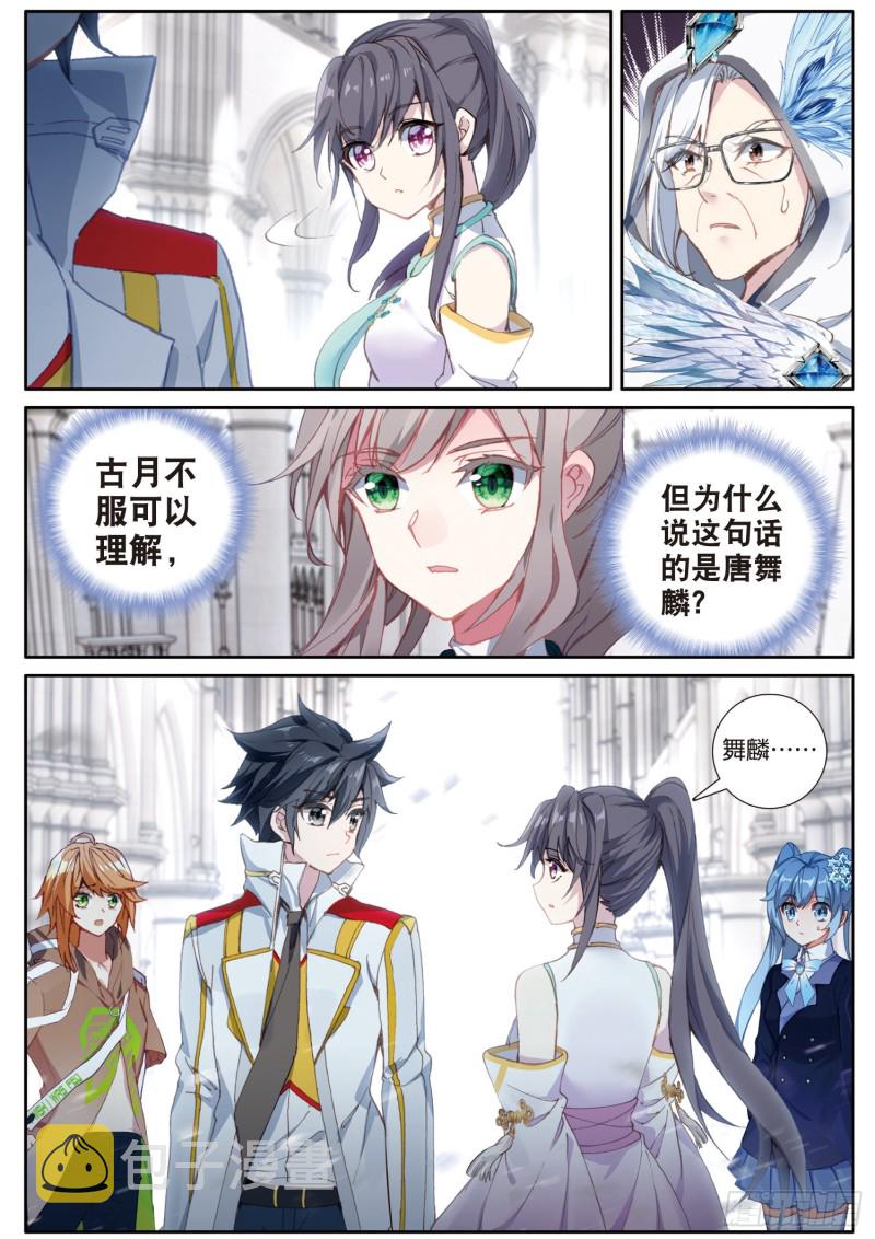 163 师祖3