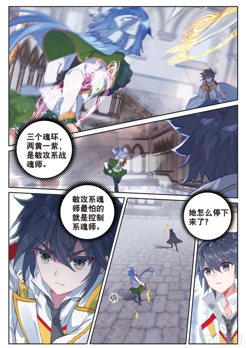 152 雪豹十号2