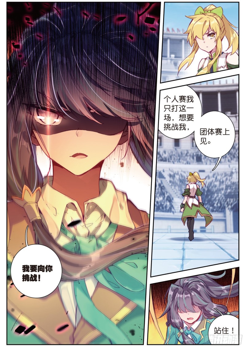 112 虽败犹荣1
