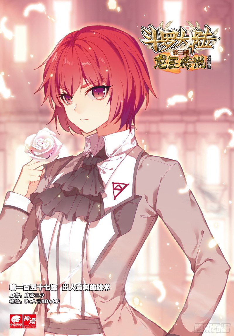 156 淡定的古月3