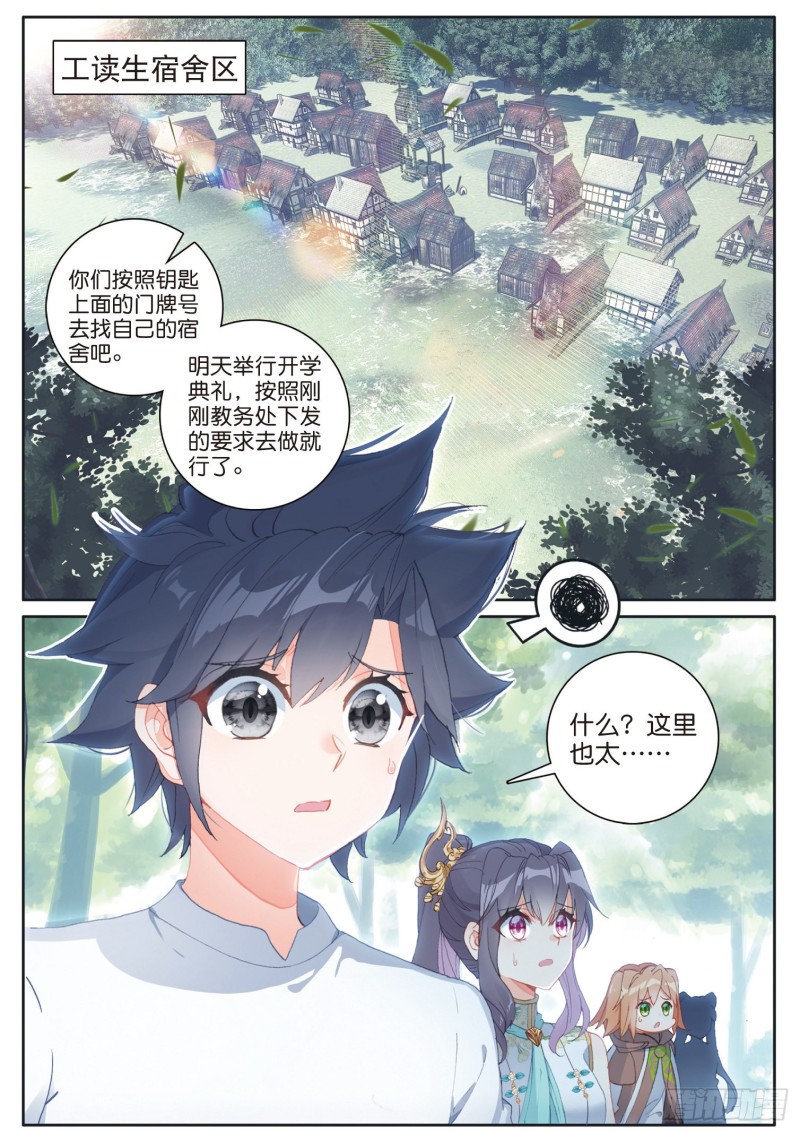 173 大补的黑馒头4